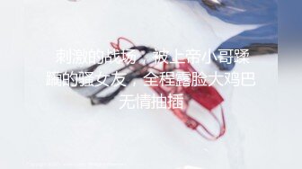 海角社区绿帽圈泄密流出❤️山东00年极品眼镜反差婊少妇曹X可少女时代之天生骚屄成长史结婚16w彩礼已受孕