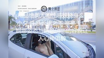 顏值還不錯的豐滿漂亮美女酒店被幹到高潮時大叫：用力,使勁操我逼,好大,到頂了,逼好癢,使勁啊!