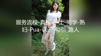  美眉被绑着双手 侧位入库爆小菊花 射了不少 精液不停从屁眼流出