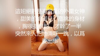 MPG0134 麻豆传媒 OL御姐丝足服务 玥可岚 VIP0600