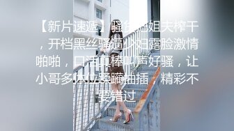 后入肥臀学妹