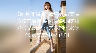 “掐我啊”邻家反差台妹「babeneso」OF私拍 童颜美穴逆痴汉骑乘专家【第三弹】