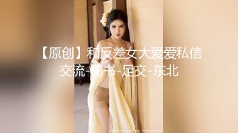 海角大神【爱女儿的每一天】和大奶女儿小沫乱伦 让女儿边给男朋友打电话边操她