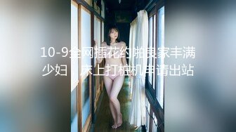 ❤️【可妮酱】刚成年下海!3个小白虎~玩逼~女女操~找男的玩3P