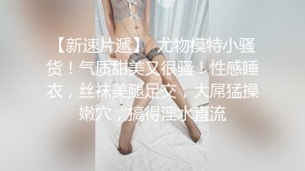 高价众筹-女神级三线美女嫩模酒店和土豪淫乱啪啪自拍,边操边说：你老婆没给你这样弄过,抓紧时间啊.高清版!