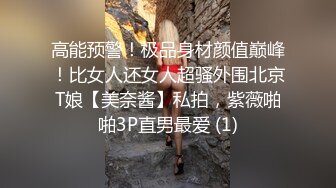 【顶级性爱淫乱人妻】多位绿帽癖老公找单男换妻淫妻群P淫乱性爱 群男排队等待操淫妻 场面淫乱 (3)