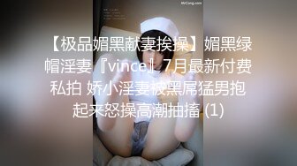 《姐弟乱伦》极品尤物姐姐一生能有几回享 姐姐的小穴异常的紧致