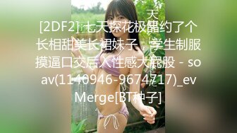 STP15133 超人气美女『阴唇美感』享受精油养生 完美身材勾搭按摩小哥激情啪啪 主动套弄 享受抽插 无套做爱内射中出