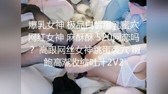 STP23915 姐妹介绍马尾小姐姐  修长美腿高跟鞋  两个大奶子身材很不错  超近视角拍摄  扶腰后入侧入