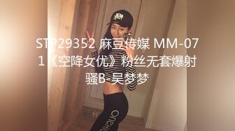 STP33571 糖心Vlog 淫荡女仆随时供给主人中出 吊带黑丝嫩穴泛浆 溢出浓精 米胡桃