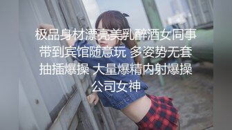 超顶绿帽大神】91小懒猫 调教母狗校花女友甄选 露出自慰取外卖惊呆小哥 共享极品娇媚女友 越漂亮越反差会玩