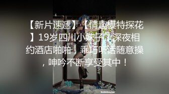 漂亮美眉看着清纯没想到有虐倾向 被操的抽搐爽叫不停