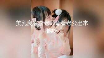 天美傳媒 TML024 強上淫蕩女主播 吳芳宜(黎芷萱)