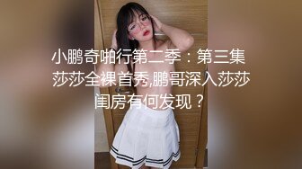 舔完鸡巴的小少妇按着小哥的头让他舔逼，全程露脸黑丝高跟诱惑，让大哥多体位蹂躏爆草，自己没爽够拿道具插[