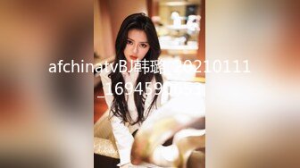 服装店主21岁身材纤细无毛嫩B 贫乳漂亮妹子酒店援交无套中出内射