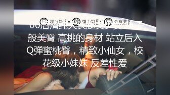 ❤️清纯乖巧学妹❤️清新校园小仙女 如玉般的身体，趴床上翘起小屁屁迎接大肉棒进入，小母狗的姿势被大肉棒操上天！