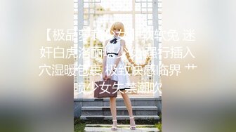 稀有露脸 高端ACG业界女神爆机少女 喵小吉 古装迷情《长相思》古风天花板 绝品鲜美嫩穴开腿待插 (2)