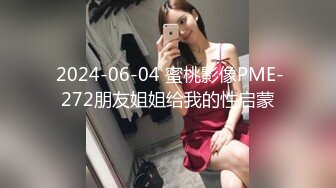 【超顶❤️鬼父乱伦】女儿婷宝✿ 女儿好闺蜜帮忙拍摄 乱伦实记 鲜嫩白虎小穴紧吸龟头太窒息了 爽到白浆泛滥 超上头