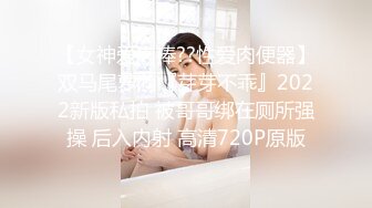 裸贷无力偿还，3W稳赚不赔，00后纹身精神小妹「陈欣莲」自慰视频流出，淫水都控制不住喷了出来