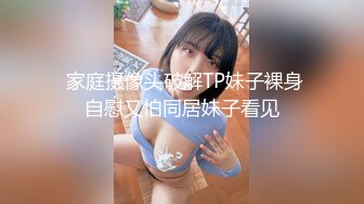 豪酒店各种花招玩稚嫩漂亮的大学干女儿,电动机器炮都用上了