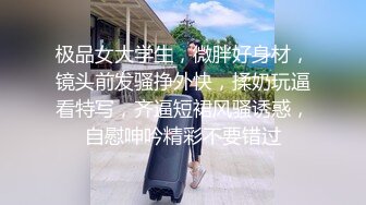 趴在女生宿舍窗外偷拍大学妹子洗香香