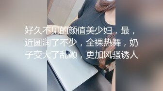 感觉被上了鸡巴好不好听叫声就知道了呼和浩特地区