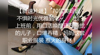 豪華酒店TP身材苗條文藝範眼鏡妹(VIP)