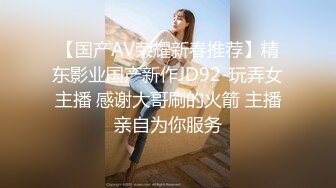 MDX-0054_皇冠體育的天降精喜_乞丐暴富後爆操女神官网-雪千夏