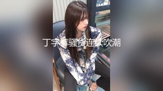 邪恶的房东趴门缝偷窥年轻情侣啪啪啪✿肥美的大鲍鱼清晰可见