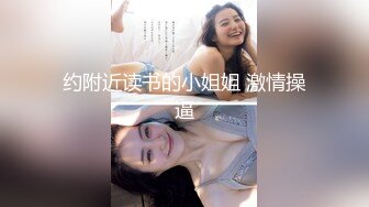 OnlyFan Reverse Cowgirl 反面坐蓮