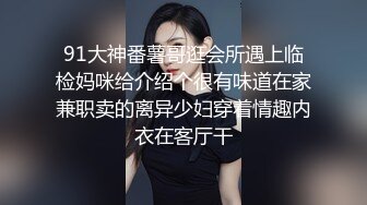 女友穿黑丝白丝诱惑我，发现没穿内裤，直接给草了，嗷嗷叫