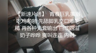 无套直接把骚逼操喷 (潮喷加口交)