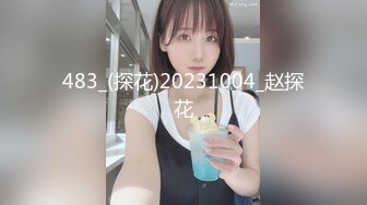 【MDHT0007】奇淫旅社N女同学的吸允竞赛