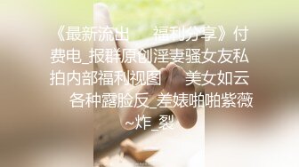 Al&mdash;欧阳娜娜性爱体验