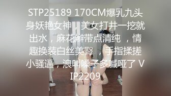 肉感白丝女仆全程露脸口交和女上位！足交射精调教丝袜母狗学生幼师长春