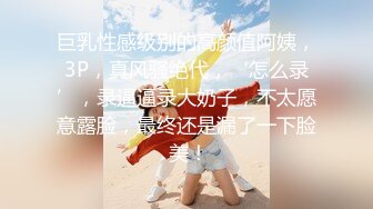 【极品白虎❤️女神】饼干姐姐✨ 性感肉丝家教老师偷情 极淫骚丁鲜蚌泛汁 滚烫蜜道裹茎吸吮