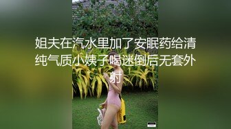  乖乖的大奶少女给大哥撸起大鸡巴挨草，无套插入骚穴，配合小哥多体位蹂躏抽插