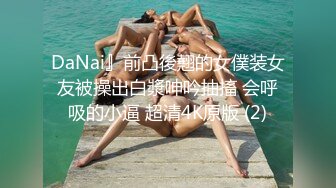 人气第一女神团！【玺囍】锦儿与新人美乳妮妮 自慰！各处发掘的学生妹！ (1)