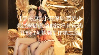 023无套离异女