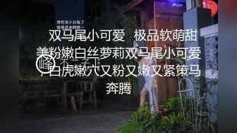 骚炮友情趣丝袜一顿爆操