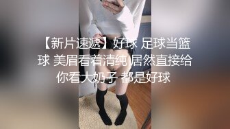 【秦总会所探花】眼镜妹极品大胸，超近距离特写，粉嫩坚挺满分好评，温玉在怀 (2)