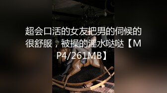 STP21908 【超极品推荐】糖心UP主『阿乐J』独家定制版-绝美少妇家中寂寞难耐 情趣用品推销员趁机无套操一炮