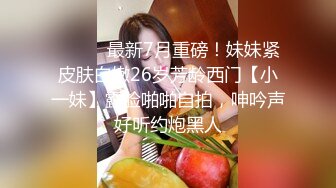 【酒店偷拍】两个女大学生，暑假天天开房，吃完零食情不自禁脱光，被女的插啥感觉