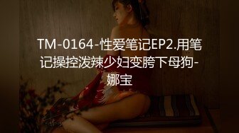 【新片速遞】 ✨极品轻熟女少妇✨与炮友大战，战场遍布全家各个场所，吃鸡技术一流，无套狂艹，叫声诱人！[1.23G /MP4/00:59:18]