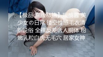 情色主播 柚子果果_诱惑