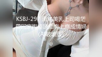 对话淫荡，约炮大神双机位高清肉战极品木瓜巨乳染发骚女，大肉球一个手握不住，各种啪啪听声就能硬那种2