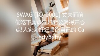 SWAG 私人健身房遇到偷拍怎麽办？ Daisybaby