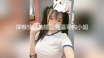 HongKongDoll 玩偶姐姐 情侣游戏