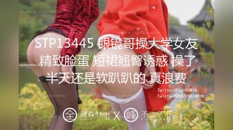 RAS-368偷腥巨乳女友閨密女優酒後挑逗吸精