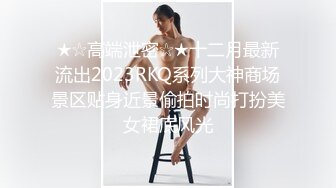 大奶丰满少妇,老套路延续,酒店开房勾引服务员小夥,把姐姐干爽了有红包